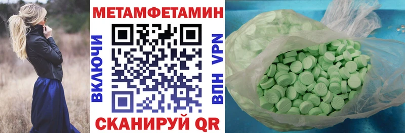 Амфетамин Premium  где можно купить наркотик  Кашин 
