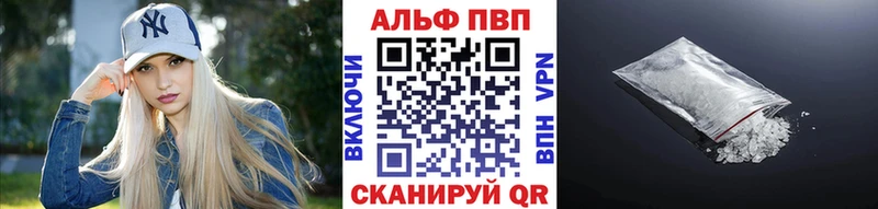 Alpha PVP СК  купить закладку  Кашин 
