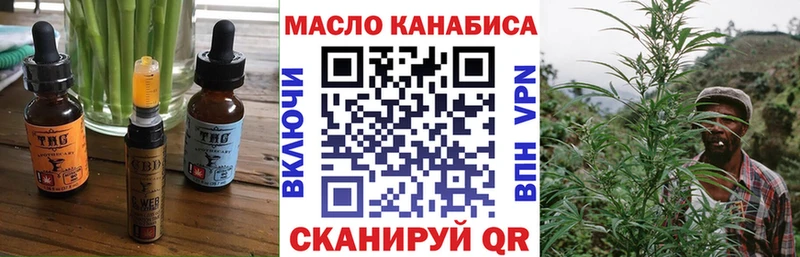 Печенье с ТГК конопля  купить наркотик  Кашин 