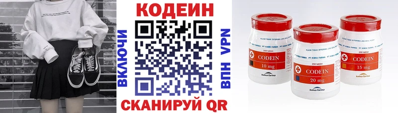 blacksprut маркетплейс  Кашин  Кодеин напиток Lean (лин)  сколько стоит 