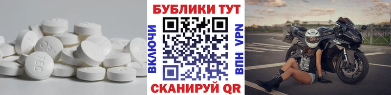 ЭКСТАЗИ louis Vuitton  дарк нет клад  Кашин 