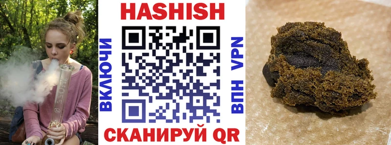 blacksprut зеркало  купить наркоту  Кашин  Гашиш Изолятор 