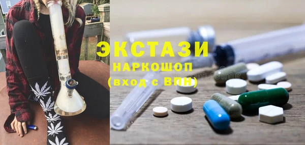 сатива Армянск