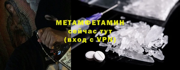 сатива Армянск