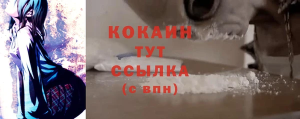 кокаин колумбия Аркадак