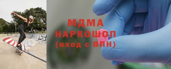 альфа пвп Арсеньев