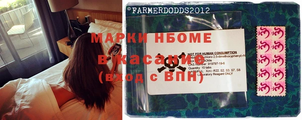 альфа пвп Арсеньев