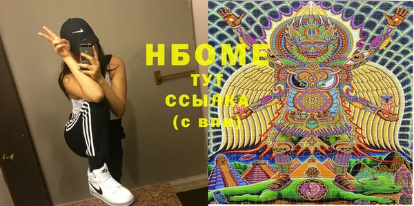 mix Балахна