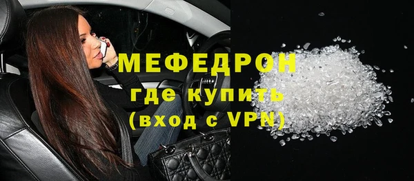 сатива Армянск