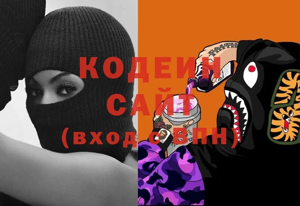 сатива Армянск