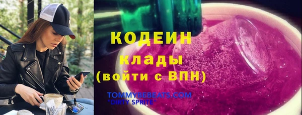 альфа пвп VHQ Алзамай