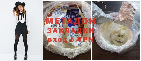 сатива Армянск