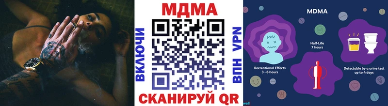 МДМА кристаллы  blacksprut ССЫЛКА  Кашин 