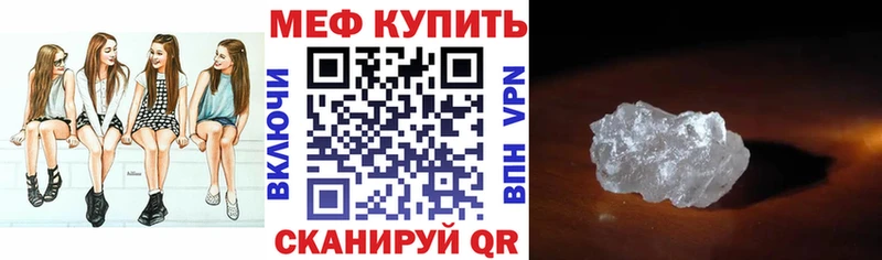 Мефедрон мяу мяу KRAKEN ССЫЛКА Кашин