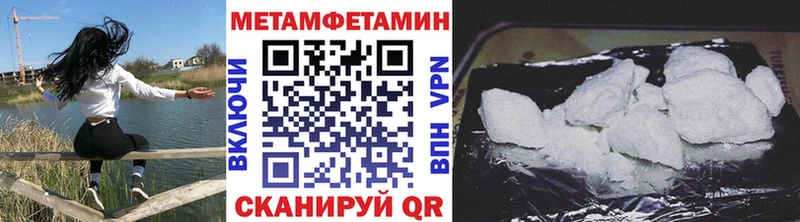 МЕТАМФЕТАМИН мет где купить Кашин
