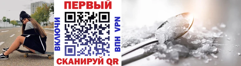 Метамфетамин винт Кашин